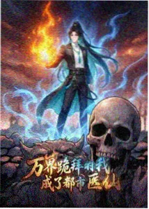 天堂影院分镜图鉴示意